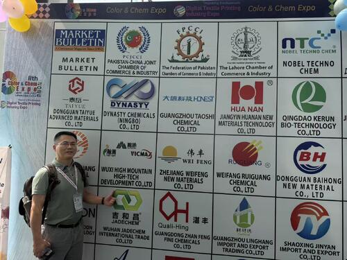 Son şirket haberleri hakkında Wuxi Yüksek Dağ Yüksek Teknoloji, 11. Pakistan (Lahore) Uluslararası Boyalar, Pigmentler'de Tekstil Kimyasal Çözümleri Gösterecek