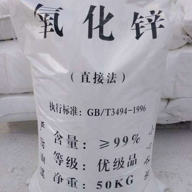 CAS 1314-13-2 ZnO Lastik Keramik Lastik Üretimi için En İyi Sınıflı Çinko Oksit 75%